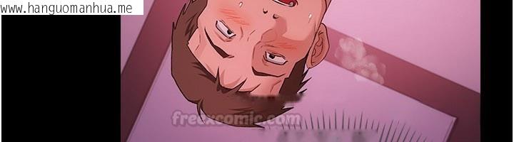 韩国漫画借妻条约韩漫_借妻条约-第39话-重振雄风的肉棒好吃吗?在线免费阅读-韩国漫画-第150张图片