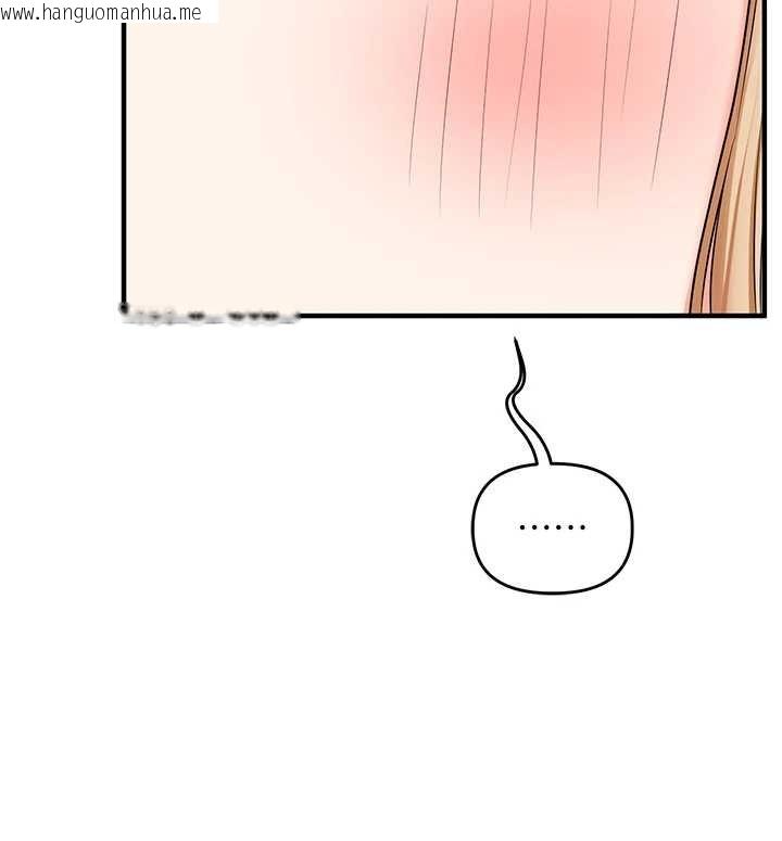 韩国漫画玩转学姐韩漫_玩转学姐-第101话-拜托你去勾引我姐!!!在线免费阅读-韩国漫画-第131张图片