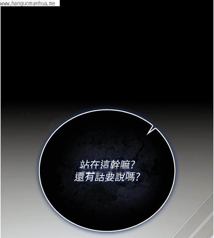 韩国漫画猎艳管理员韩漫_猎艳管理员-第33话-解决人妻的「漏水问题」在线免费阅读-韩国漫画-第160张图片