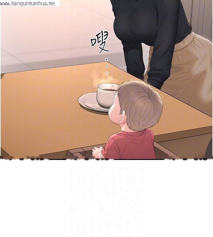 韩国漫画猎艳管理员韩漫_猎艳管理员-第33话-解决人妻的「漏水问题」在线免费阅读-韩国漫画-第111张图片