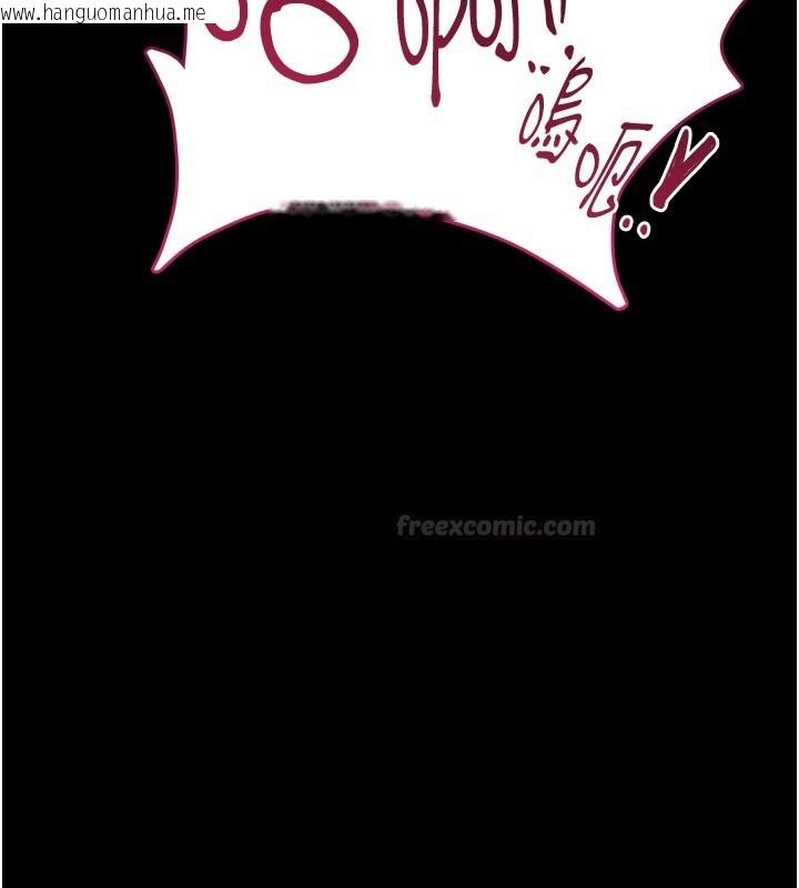 韩国漫画馆长是大野狼韩漫_馆长是大野狼-第11话-必须好好教训说谎的孩子在线免费阅读-韩国漫画-第15张图片