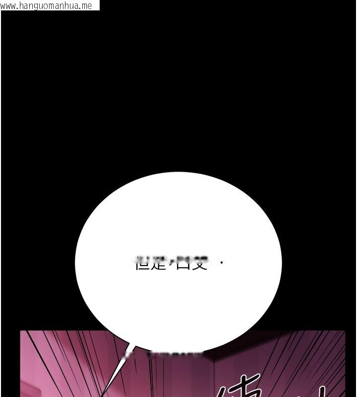 韩国漫画借妻条约韩漫_借妻条约-第39话-重振雄风的肉棒好吃吗?在线免费阅读-韩国漫画-第101张图片