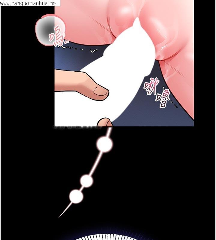 韩国漫画馆长是大野狼韩漫_馆长是大野狼-第11话-必须好好教训说谎的孩子在线免费阅读-韩国漫画-第5张图片