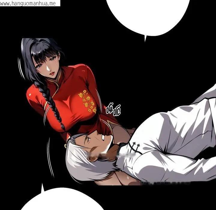 韩国漫画黑道X上班族/我身体里的那个家伙韩漫_黑道X上班族/我身体里的那个家伙-第51话在线免费阅读-韩国漫画-第9张图片