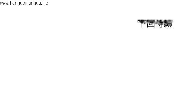 韩国漫画悖岛审判/悖论韩漫_悖岛审判/悖论-第20话在线免费阅读-韩国漫画-第178张图片