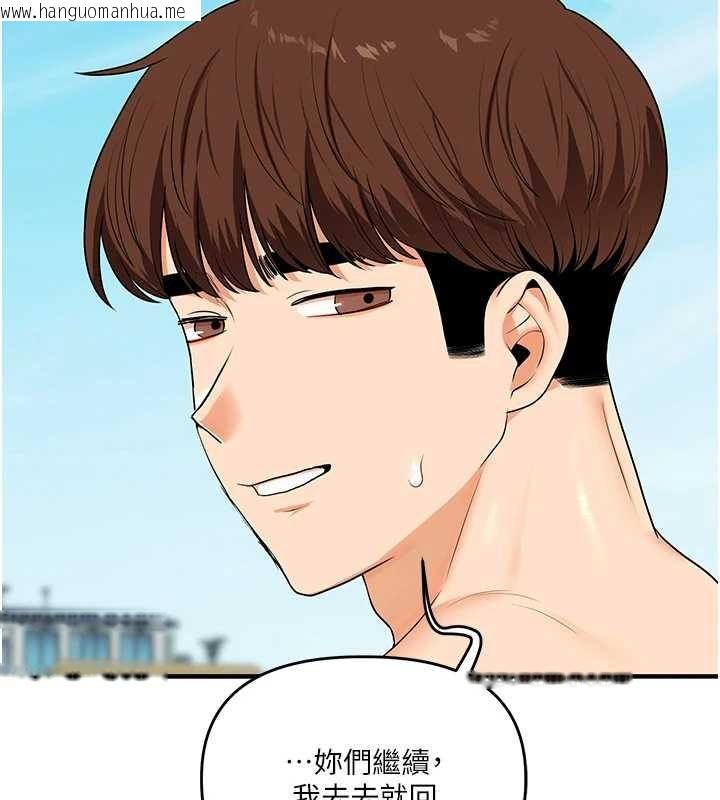 韩国漫画玩转学姐韩漫_玩转学姐-第101话-拜托你去勾引我姐!!!在线免费阅读-韩国漫画-第44张图片