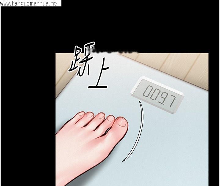 韩国漫画馆长是大野狼韩漫_馆长是大野狼-第11话-必须好好教训说谎的孩子在线免费阅读-韩国漫画-第121张图片