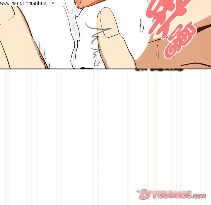 韩国漫画下班后的例行恋爱/下班后的秘密关系韩漫_下班后的例行恋爱/下班后的秘密关系-第98话在线免费阅读-韩国漫画-第51张图片