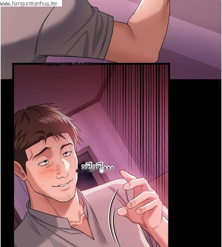 韩国漫画借妻条约韩漫_借妻条约-第39话-重振雄风的肉棒好吃吗?在线免费阅读-韩国漫画-第124张图片