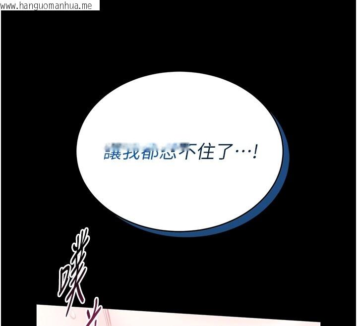 韩国漫画馆长是大野狼韩漫_馆长是大野狼-第11话-必须好好教训说谎的孩子在线免费阅读-韩国漫画-第53张图片
