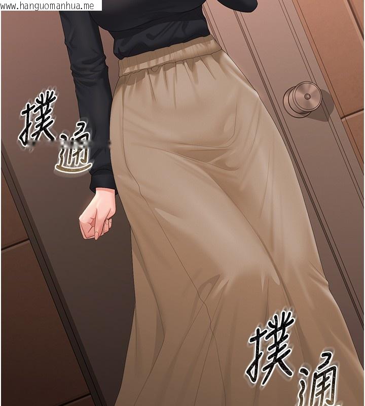 韩国漫画猎艳管理员韩漫_猎艳管理员-第33话-解决人妻的「漏水问题」在线免费阅读-韩国漫画-第181张图片