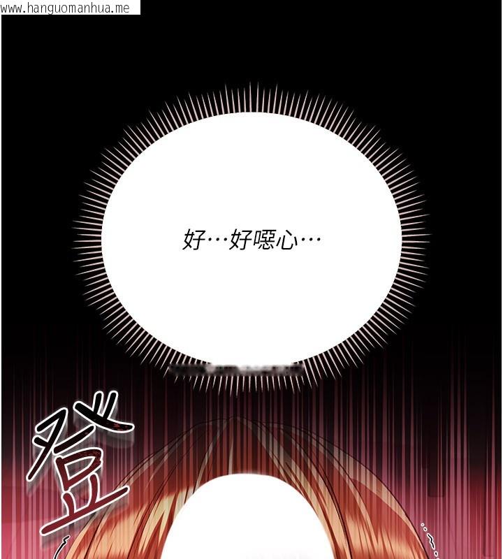 韩国漫画借妻条约韩漫_借妻条约-第39话-重振雄风的肉棒好吃吗?在线免费阅读-韩国漫画-第54张图片