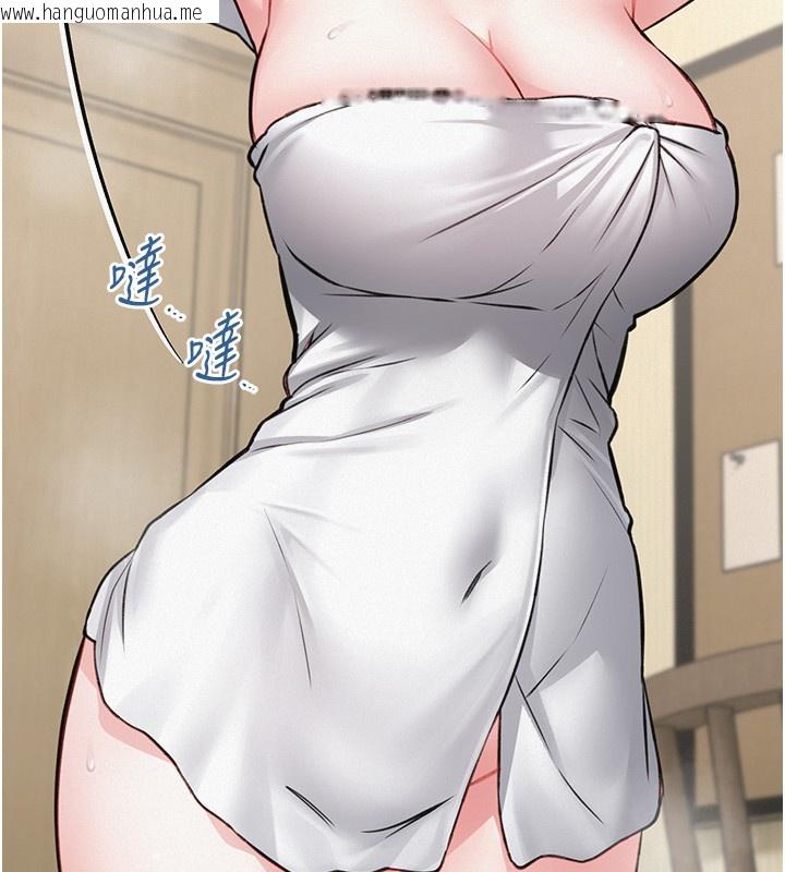 韩国漫画馆长是大野狼韩漫_馆长是大野狼-第11话-必须好好教训说谎的孩子在线免费阅读-韩国漫画-第119张图片