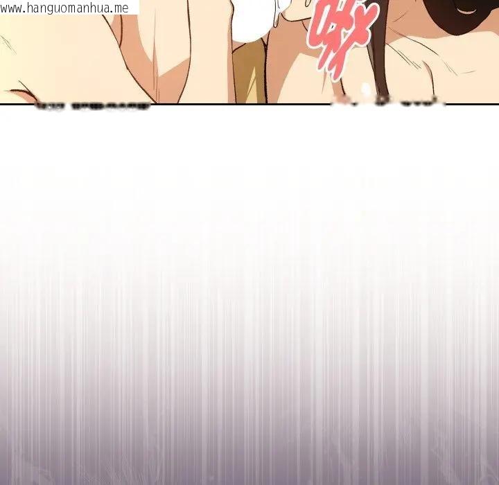 韩国漫画下班后的例行恋爱/下班后的秘密关系韩漫_下班后的例行恋爱/下班后的秘密关系-第98话在线免费阅读-韩国漫画-第46张图片