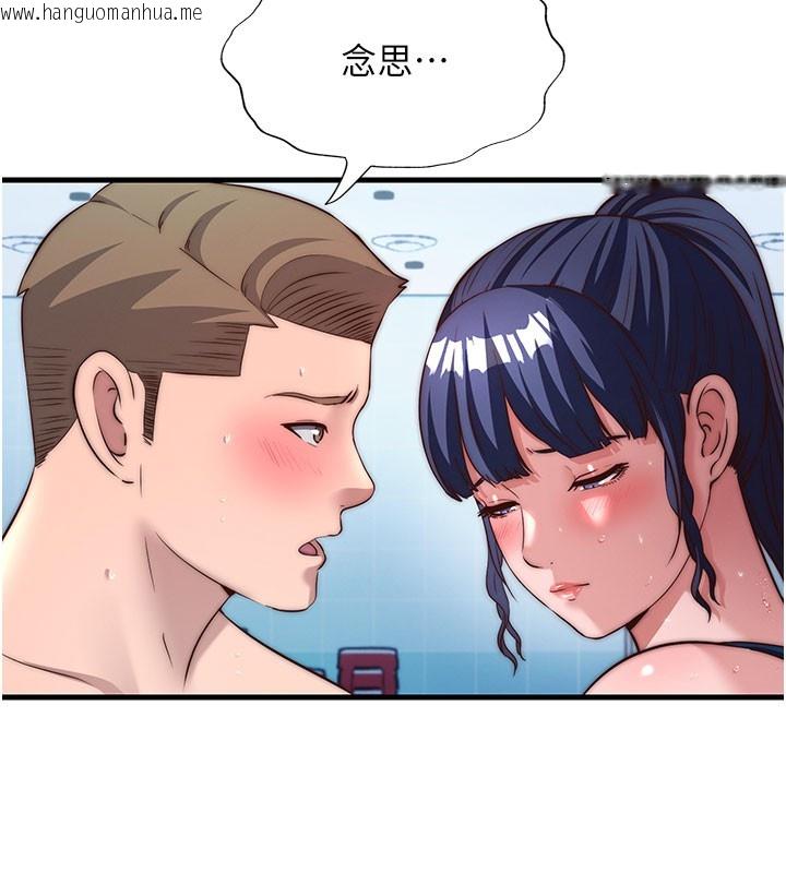 韩国漫画民宿精营中韩漫_民宿精营中-第52话-被痴汉盯上的瀞媚在线免费阅读-韩国漫画-第5张图片