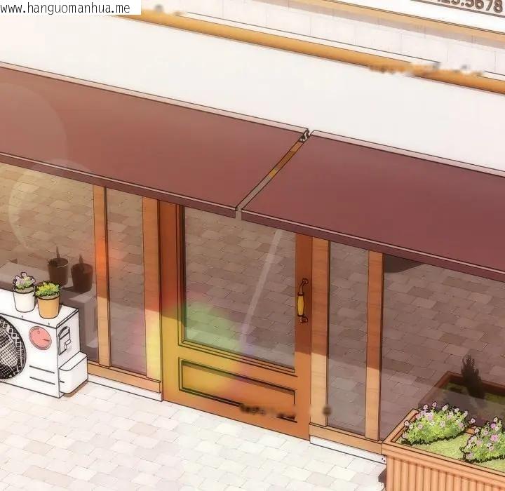 韩国漫画恋上年上的她韩漫_恋上年上的她-第50话在线免费阅读-韩国漫画-第127张图片