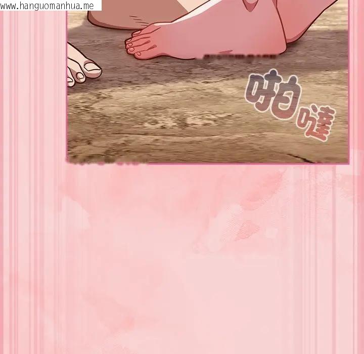 韩国漫画摸鱼生存指南/上班不要太认真韩漫_摸鱼生存指南/上班不要太认真-第41话在线免费阅读-韩国漫画-第25张图片