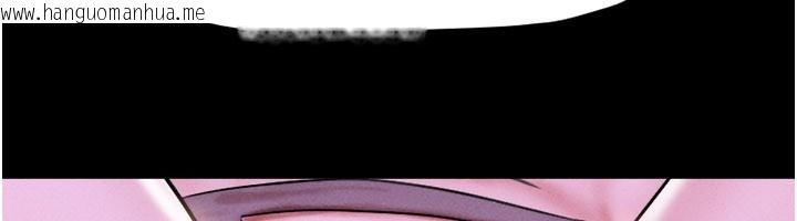 韩国漫画韶恩韩漫_韶恩-第90话-前所未有的感受在线免费阅读-韩国漫画-第18张图片