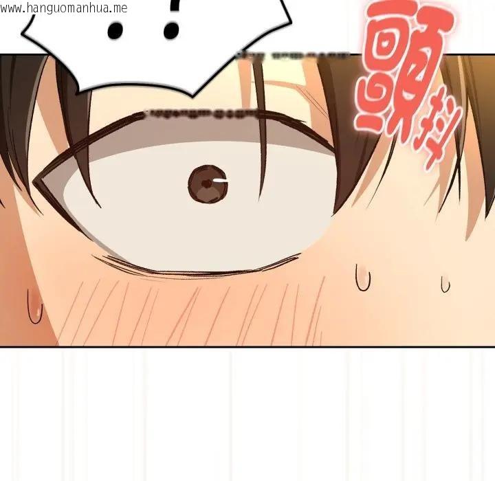 韩国漫画下班后的例行恋爱/下班后的秘密关系韩漫_下班后的例行恋爱/下班后的秘密关系-第98话在线免费阅读-韩国漫画-第20张图片