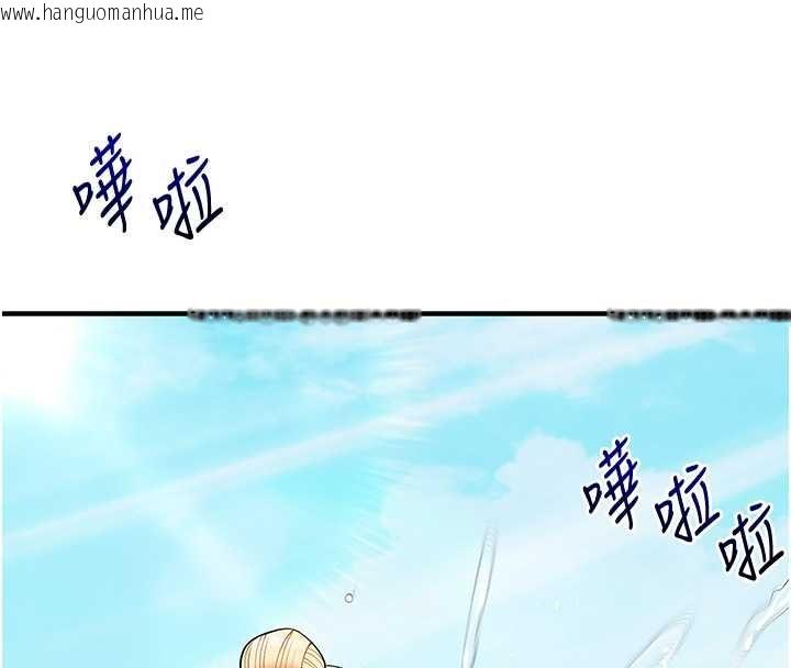 韩国漫画玩转学姐韩漫_玩转学姐-第101话-拜托你去勾引我姐!!!在线免费阅读-韩国漫画-第22张图片