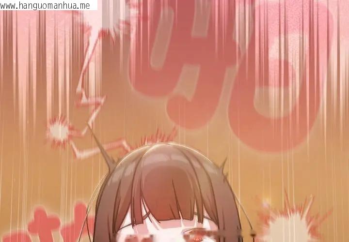 韩国漫画摸鱼生存指南/上班不要太认真韩漫_摸鱼生存指南/上班不要太认真-第41话在线免费阅读-韩国漫画-第2张图片