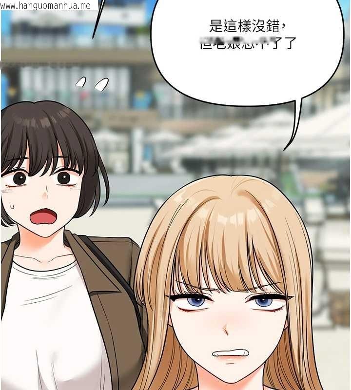 韩国漫画玩转学姐韩漫_玩转学姐-第101话-拜托你去勾引我姐!!!在线免费阅读-韩国漫画-第14张图片