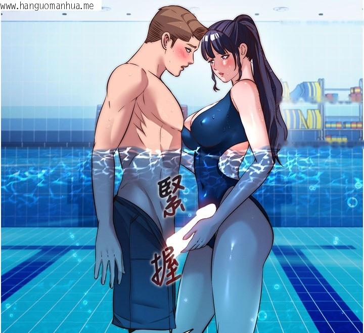 韩国漫画民宿精营中韩漫_民宿精营中-第52话-被痴汉盯上的瀞媚在线免费阅读-韩国漫画-第12张图片