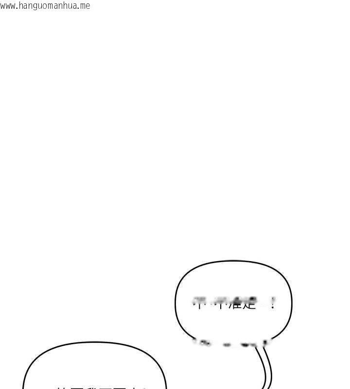 韩国漫画玩转学姐韩漫_玩转学姐-第101话-拜托你去勾引我姐!!!在线免费阅读-韩国漫画-第40张图片