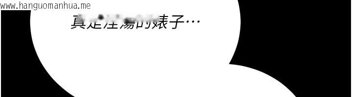 韩国漫画借妻条约韩漫_借妻条约-第39话-重振雄风的肉棒好吃吗?在线免费阅读-韩国漫画-第37张图片