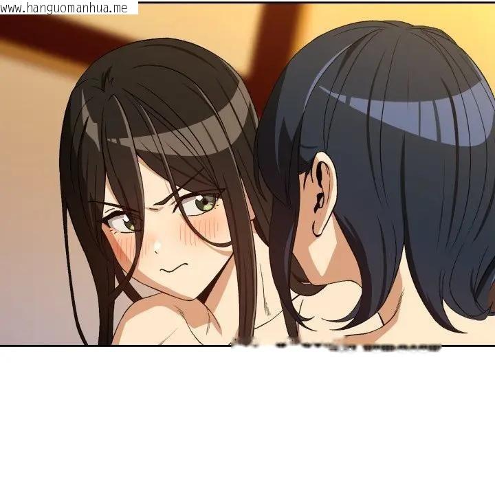 韩国漫画下班后的例行恋爱/下班后的秘密关系韩漫_下班后的例行恋爱/下班后的秘密关系-第98话在线免费阅读-韩国漫画-第98张图片