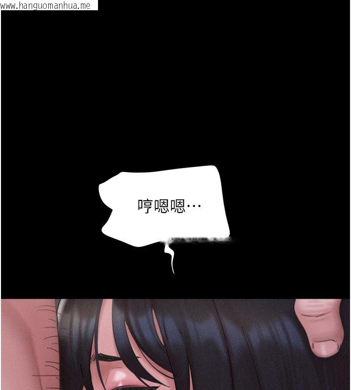 韩国漫画韶恩韩漫_韶恩-第90话-前所未有的感受在线免费阅读-韩国漫画-第70张图片