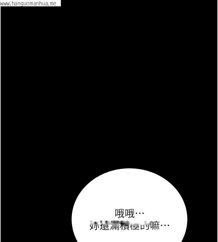 韩国漫画借妻条约韩漫_借妻条约-第39话-重振雄风的肉棒好吃吗?在线免费阅读-韩国漫画-第94张图片