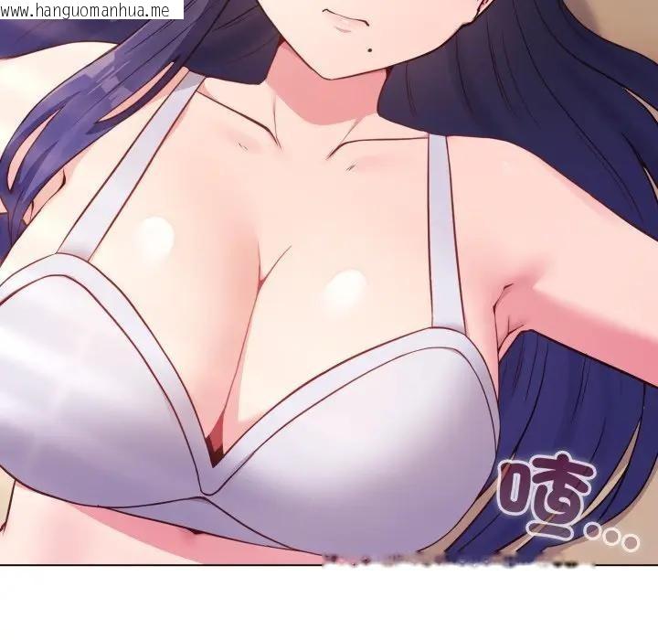 韩国漫画恋上年上的她韩漫_恋上年上的她-第50话在线免费阅读-韩国漫画-第6张图片