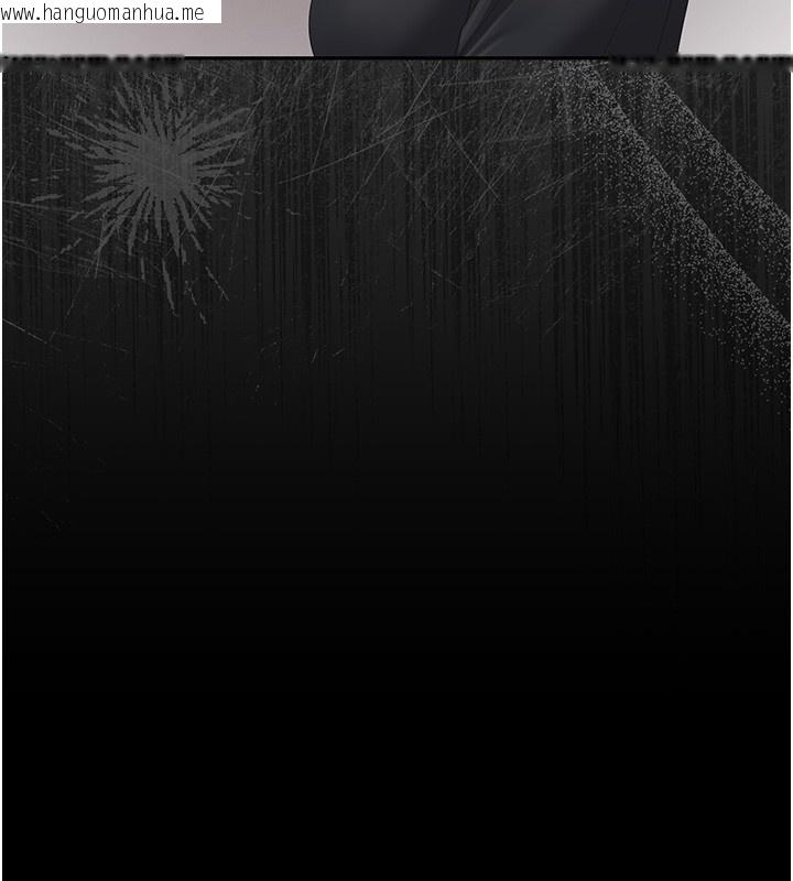 韩国漫画猎艳管理员韩漫_猎艳管理员-第33话-解决人妻的「漏水问题」在线免费阅读-韩国漫画-第126张图片