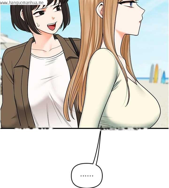 韩国漫画玩转学姐韩漫_玩转学姐-第101话-拜托你去勾引我姐!!!在线免费阅读-韩国漫画-第10张图片