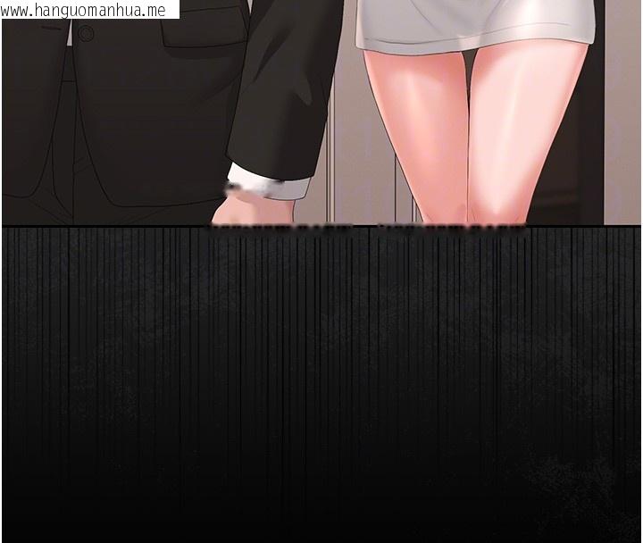 韩国漫画猎艳管理员韩漫_猎艳管理员-第33话-解决人妻的「漏水问题」在线免费阅读-韩国漫画-第38张图片