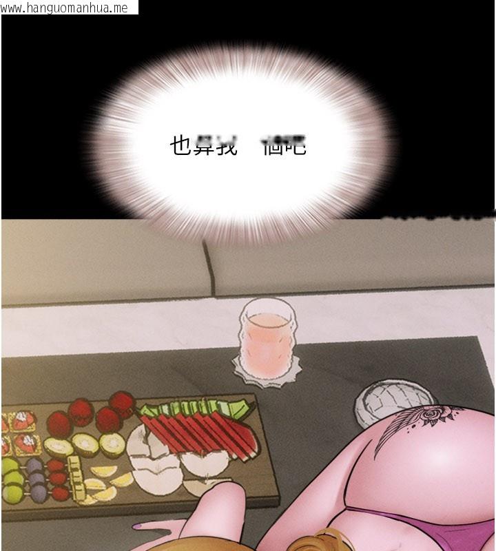 韩国漫画韶恩韩漫_韶恩-第90话-前所未有的感受在线免费阅读-韩国漫画-第55张图片