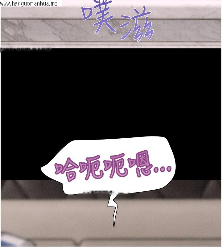 韩国漫画韶恩韩漫_韶恩-第90话-前所未有的感受在线免费阅读-韩国漫画-第46张图片