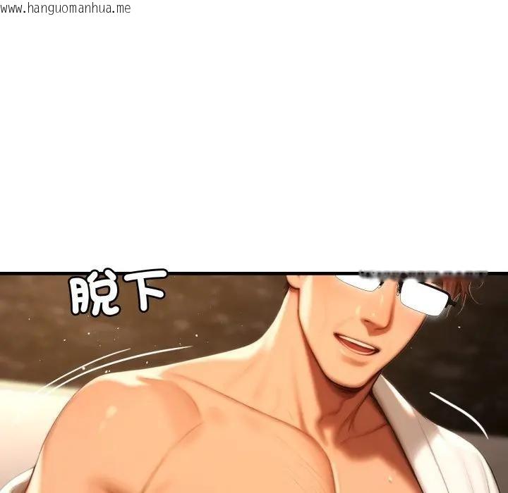 韩国漫画悖岛审判/悖论韩漫_悖岛审判/悖论-第20话在线免费阅读-韩国漫画-第127张图片