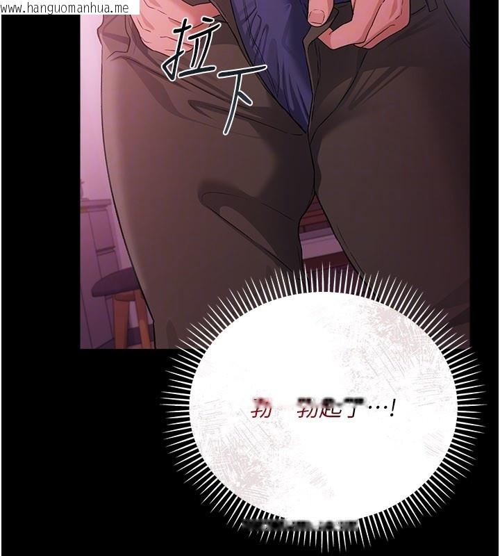 韩国漫画借妻条约韩漫_借妻条约-第39话-重振雄风的肉棒好吃吗?在线免费阅读-韩国漫画-第154张图片