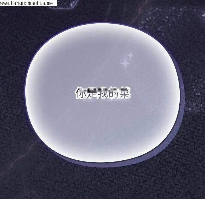 韩国漫画摸鱼生存指南/上班不要太认真韩漫_摸鱼生存指南/上班不要太认真-第41话在线免费阅读-韩国漫画-第176张图片