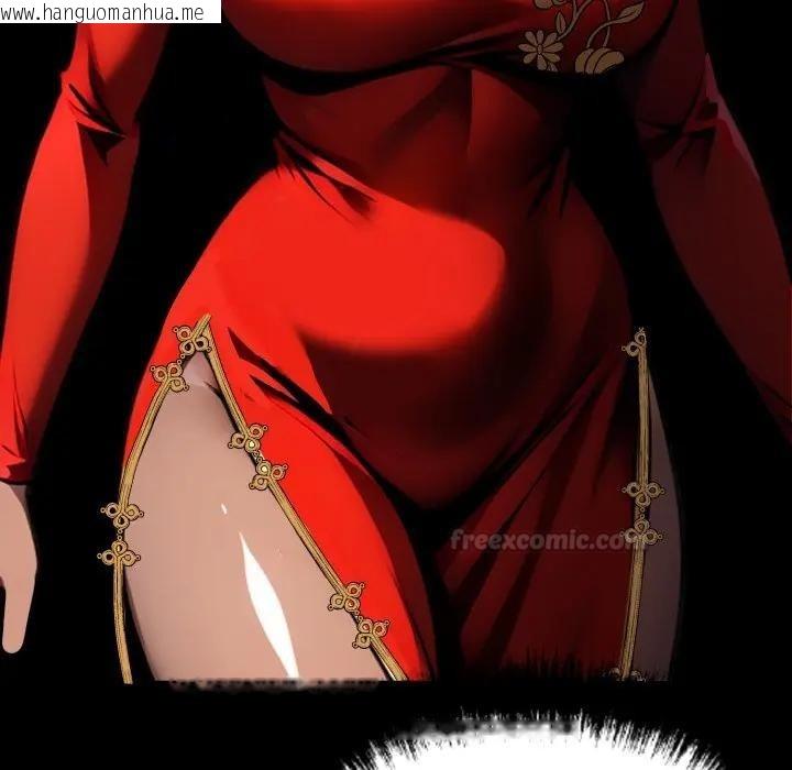 韩国漫画黑道X上班族/我身体里的那个家伙韩漫_黑道X上班族/我身体里的那个家伙-第51话在线免费阅读-韩国漫画-第90张图片