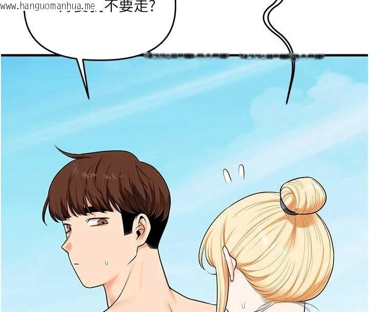 韩国漫画玩转学姐韩漫_玩转学姐-第101话-拜托你去勾引我姐!!!在线免费阅读-韩国漫画-第41张图片