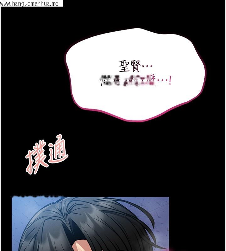 韩国漫画馆长是大野狼韩漫_馆长是大野狼-第11话-必须好好教训说谎的孩子在线免费阅读-韩国漫画-第42张图片