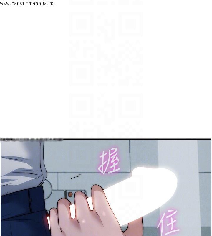 韩国漫画民宿精营中韩漫_民宿精营中-第52话-被痴汉盯上的瀞媚在线免费阅读-韩国漫画-第100张图片