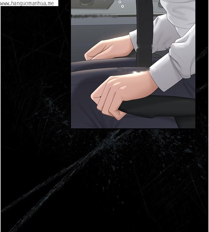 韩国漫画猎艳管理员韩漫_猎艳管理员-第33话-解决人妻的「漏水问题」在线免费阅读-韩国漫画-第168张图片