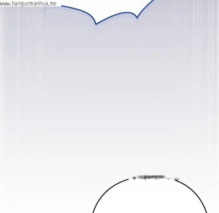 韩国漫画恋上年上的她韩漫_恋上年上的她-第50话在线免费阅读-韩国漫画-第153张图片