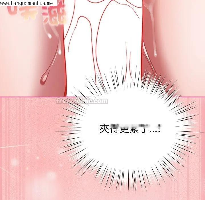 韩国漫画摸鱼生存指南/上班不要太认真韩漫_摸鱼生存指南/上班不要太认真-第41话在线免费阅读-韩国漫画-第15张图片