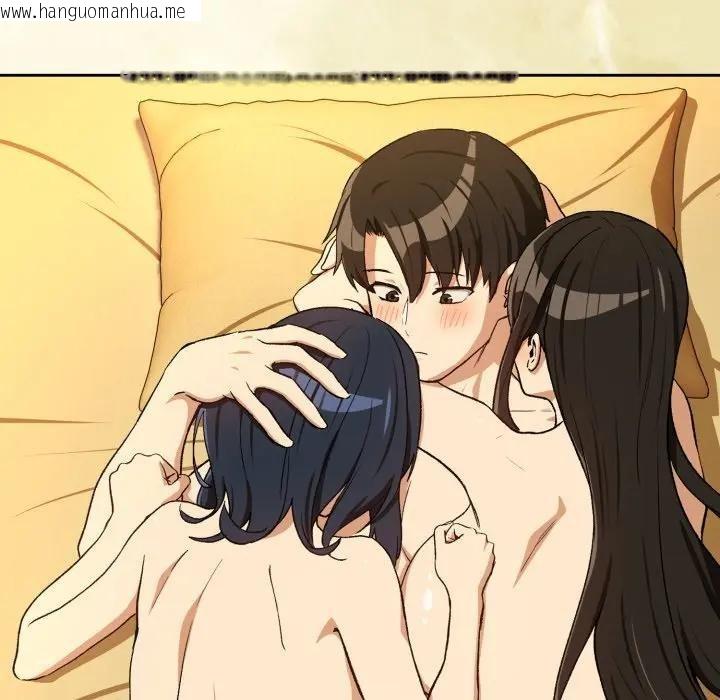 韩国漫画下班后的例行恋爱/下班后的秘密关系韩漫_下班后的例行恋爱/下班后的秘密关系-第98话在线免费阅读-韩国漫画-第82张图片