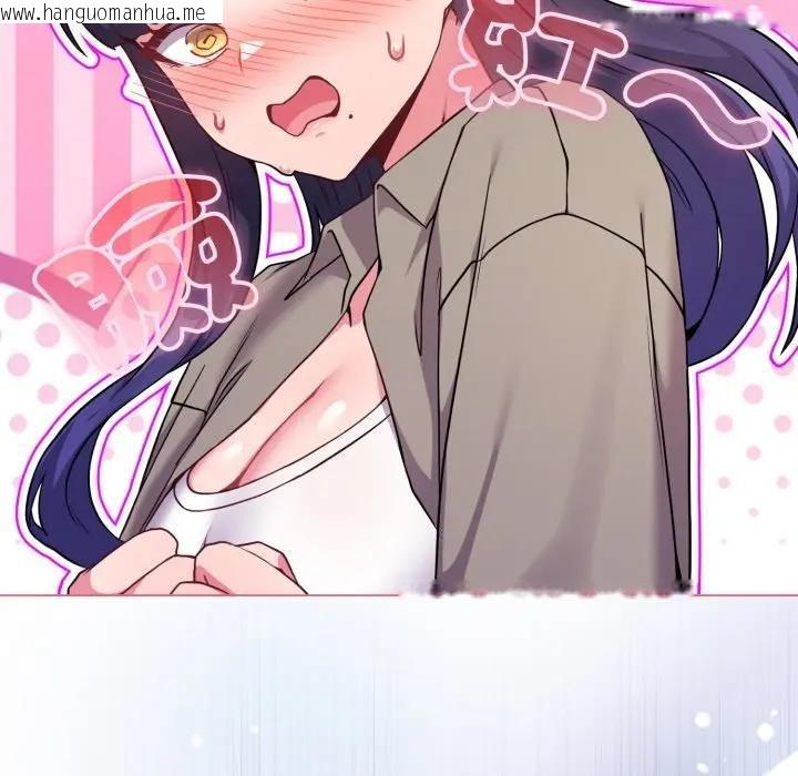 韩国漫画恋上年上的她韩漫_恋上年上的她-第50话在线免费阅读-韩国漫画-第99张图片